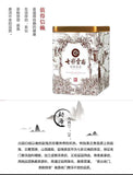 Ancient Tree Pu' Er Tea Fermented Tea Loose Menghai Aged Ripe Puerh 200g Tin