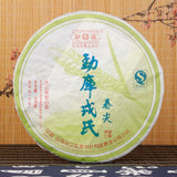 Cha Green Tea Spring Tip Mengku Rongshi Pu Erh Ancient Tree Pu'er Tea 400g