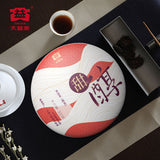 Ecology TIAN CHUN TAETEAMenghai Dayi Pu-erh Ripe Cake Organic Black Tea Box 300g