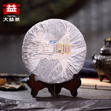 Dayi Wei Zui Yan Classic Pu'er Tea Cake Ripe Aged Puer TeaMenghai TAETEA 357g