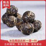 Cha Pu-erh Tea DR. PU'ER TEA Ice Soul Dragon Ball Xiao Tuo Tea Tuocha 500g