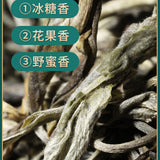 Natural Health Tea Bingdao Pu'er Tea 柔香清甜天然健康 新益号牌 冰岛甜 冰岛古树普洱茶 小沱茶 龙珠生普洱小粒装云南茶叶