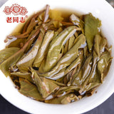 Haiwan Yi Wu Zheng Shan Cha Purerh Tea Ma Hei Mountain Sheng Puer Tea 500g