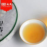 Mengku Rongshi Old Pu Erh Tea Mu Ye Chun Early Spring Cha Pu-erh Cake 400g