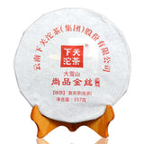 Aged Cha Puerh Tea Shang Pin Golden Ribbon Big Snow Mountain Xiaguan Puer 357g