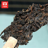 100% Authentic Ripe Puerh Tea TAETEA Dayi 7572 Shu Puer Chinese 357g