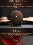 Dr. Pu'er Tea Royal Golden Needle Jin Zhen Gong Ting Ripe Pu-erh Tea Cake 357g