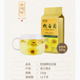 Natural Health Herbal Flower Tea Original Hang Bai Ju 150g 西湖牌 杭白菊 菊花茶凉茶 可搭配枸杞