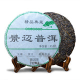 Green Tea Antique Organic Jingmai Old Pu-erh Tea Pu'er Cha Tea Cake Puerh 357g