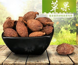 Sha Ren Chinese Herb Natural Dried Amomum Costatum Black Cardamom Tsaoko 250g 草果