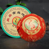 Ecology Xiaguan Cha Pu'er TeaYunnan Shangpin Jinsi Gold Ribbon Tuo Cha Puer 100g