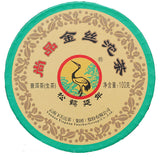 Ecology Xiaguan Cha Pu'er TeaYunnan Shangpin Jinsi Gold Ribbon Tuo Cha Puer 100g