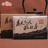 Everyone Cha Puerh Brick Haiwan Old Comrade Made Good Tea 250g