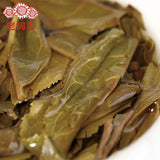 Haiwan Tea Sheng Puerh 9948 Batch  Cha Pu Erh Tea 357g