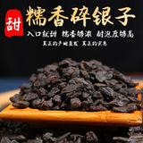 Cooked Pu'er Tea Ripe Pu-erh TeaYunnan Top-grade Glutinous Rice Cha Hua Shi 500g