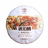 Haiwan Ancient Tree Pu Er Tea Hu Po Chun Ripe Puer Yunnan Top-grade Old Comrade