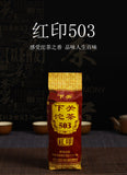 Cha Shen Puer Tuocha Classic Red Label 503 Xiaguan Pu-erh Authentic Tuo Cha Tea