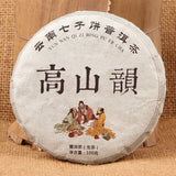 Mountain Rhyme Shen Puer Qizi Tea Cake  Yunnan China Raw Pu-erh Tea 100g