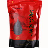Premium Yingde Yinghong Yingteh Ying De No.9 China Gongfu Yingdehong Black Tea