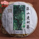 Cha Pu Erh Tea Cha Pu Erh Haiwan Tea "Shen Shan Lao Shu" 500g