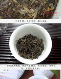 Lao Tong Zhi 9948 Cha Pu Er Tea Yunnan Haiwan Old Comrade Aromatic Puer Tea 357g