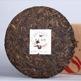 Haiwan Giant Pu-erh Tea Cake Ripe Puer Black Aged Pu Er Ba Wang Cha Beeng 500g