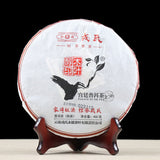 Aged Ripe Puer Tea Mu Ye Chun MengKu Rongshi Pu-erh Tea Palace Ancient Tree 400g