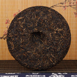 Cha Green Tea Spring Tip Mengku Rongshi Pu Erh Ancient Tree Pu'er Tea 400g