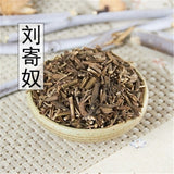 Chinese Herbs  100% Natural Liu Ji Nu Herb Artemisia Herb Medicinal 500g