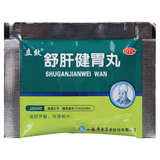 立效舒肝健胃丸 Lixiao Shugan Jianwei Wan