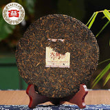 Dayi Shu Pu-erh Tea Cake Ripe Puer Tea yr TAETEA 7572 (Batch 201) 357 g