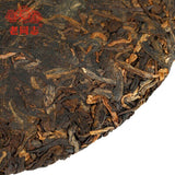 Haiwan Yi Wu Area Ripe Puer Tea Batch211 Yunnan QiZiBing Shu Puerh Tea 357g