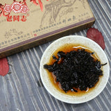 Haiwan Tea Pure Tea Batch 101 The Pu Er "Lao Shu Qiao Mu" Ripe Puer Tea250g