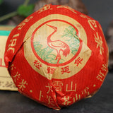 Ecology Xiaguan Cha Pu'er TeaYunnan Shangpin Jinsi Gold Ribbon Tuo Cha Puer 100g