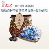 Cha Pu-erh Tea DR. PU'ER TEA Ice Soul Dragon Ball Xiao Tuo Tea Tuocha 500g