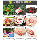 China Dried Panax Ginseng Herbs Drink Pure Nature Ginseng Flower Herbal Tea 125g