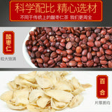 [北京同仁堂] 茯苓酸枣仁茶 Poria Jujube seed tea promote sleep 山药麦芽玫瑰红枣百合助眠安神草本养生茶 40包/盒