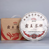 Haiwan Giant Pu-erh Tea Cake Ripe Puer Black Aged Pu Er Ba Wang Cha Beeng 500g