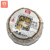 Menghai Dayi Pu-erh Tea Ripe Puer Tuocha TAETEA Tribution Tuo Cha * 100g Box