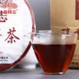 Anning Haiwan Chun Xiang Bing Cha Batch 181 Pu Erh Ripe Puer Tea 357g