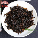 Haiwan Tea Yunnan Pu-erh Tea First Grade Loose Ripe Puer Tea 250g