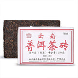 Anning Haiwan Lao Tong Zhi Yunnan Pu-erh Tea Tasty Ripe Puer Brick 7588 250g