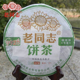 HaiWan Yr 9928 Lao Tong Zhi Old Comrade Cha Puer Tea (batch 121)