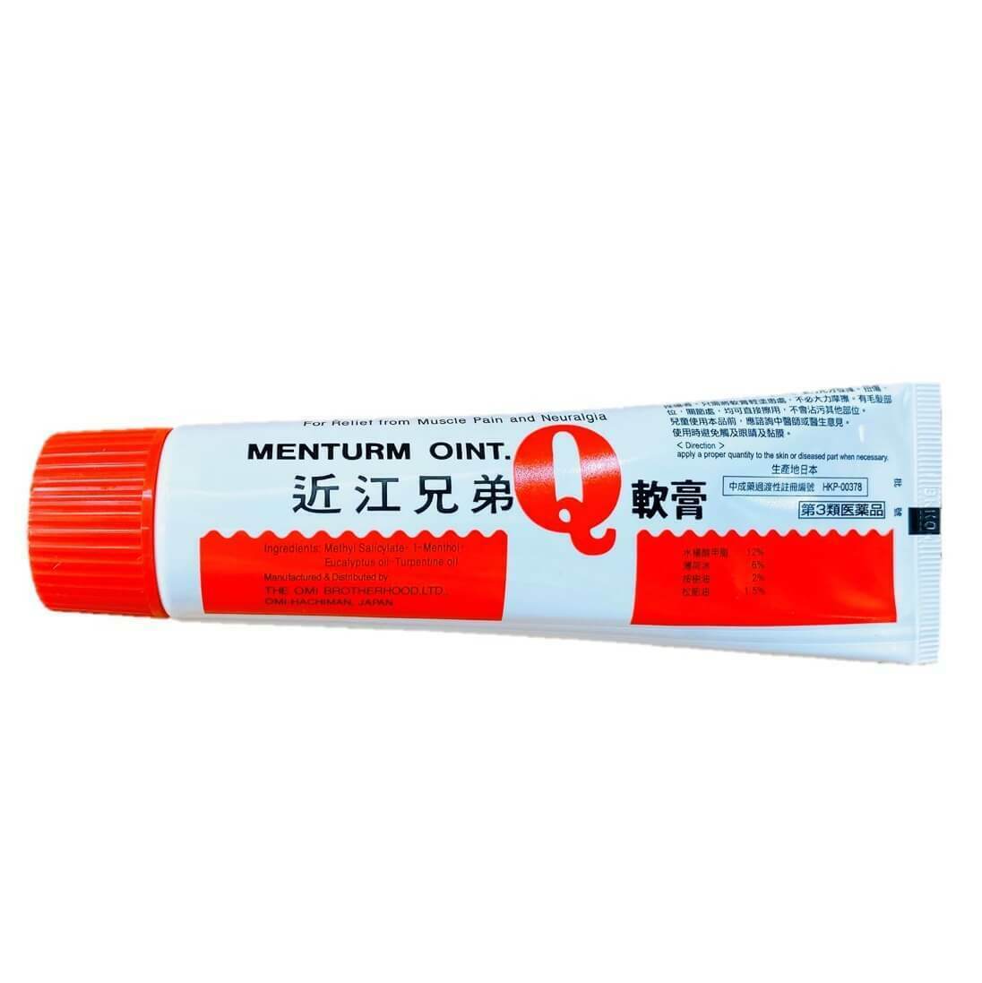 Protective Ointment 65g