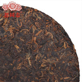 Haiwan Tea Pu'er Tea Old Comrade "Summer" Xia Yu Pu'er Cooked Tea 400g