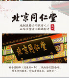 北京同仁堂茯苓栀子菊苣茶天然降酸茶150g(5*30袋 ) Tongrentang Fu Ling Zhi Zi Ju Ju Cha Tian Ran Cha