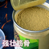 铁皮石斛粉 250g Tiepi Shihu Fen