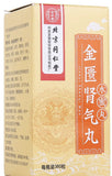 “同仁堂” 金匮肾气丸（ 360粒/瓶）Jinkui Shenqi Wan (360pcs/bottle)