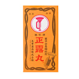 La Ba Pai Zheng Lu Wan Trumpet Brand Seirogan(100 Pills) 喇叭牌正露丸