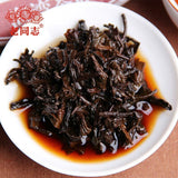 Haiwan Ripe Puerh Chinese Tea 9978 Shu Puer Tea Ripe Puer Tea Cake 357g